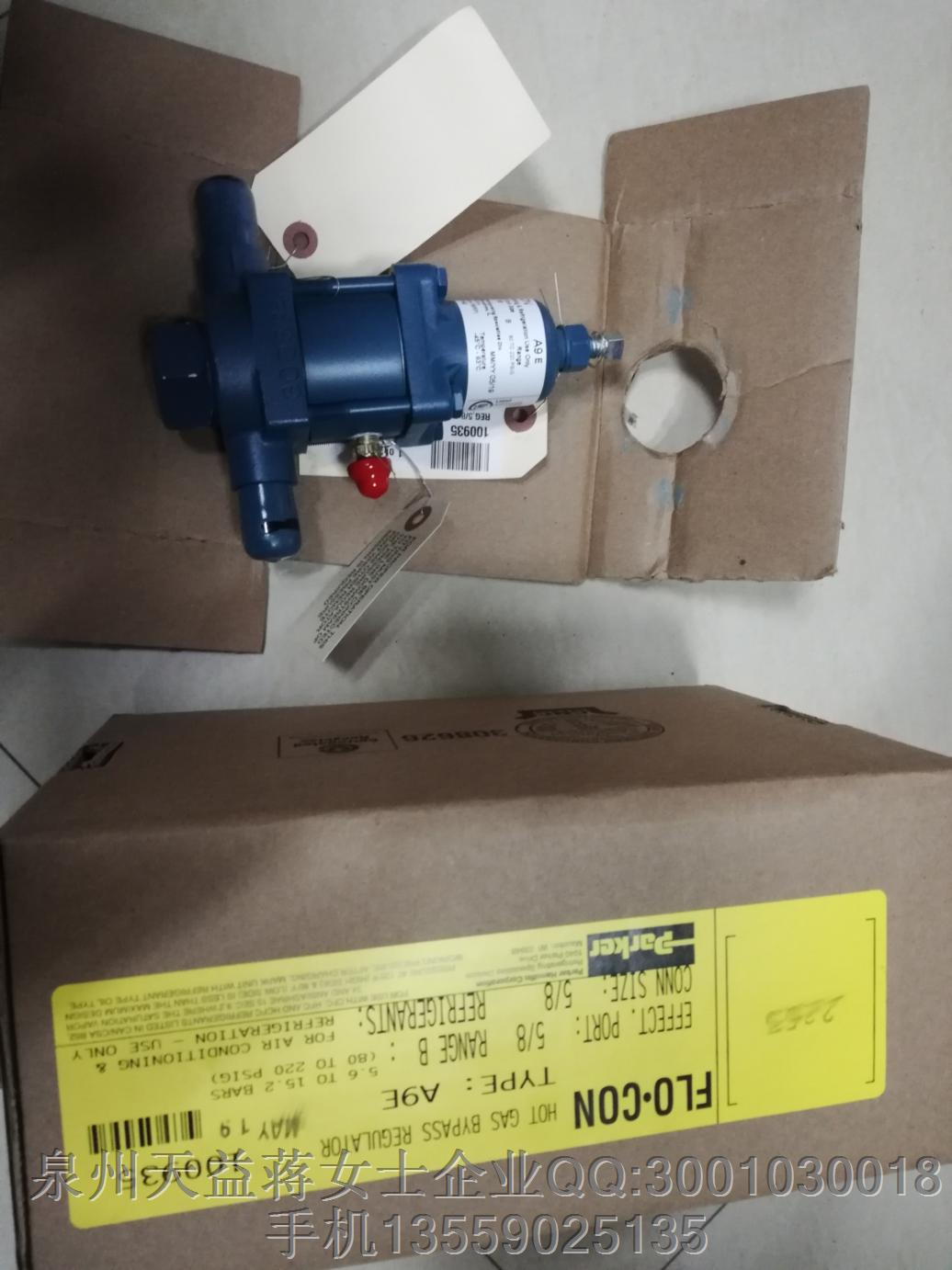 FLO-CON-A9E (100935)派克.JPG