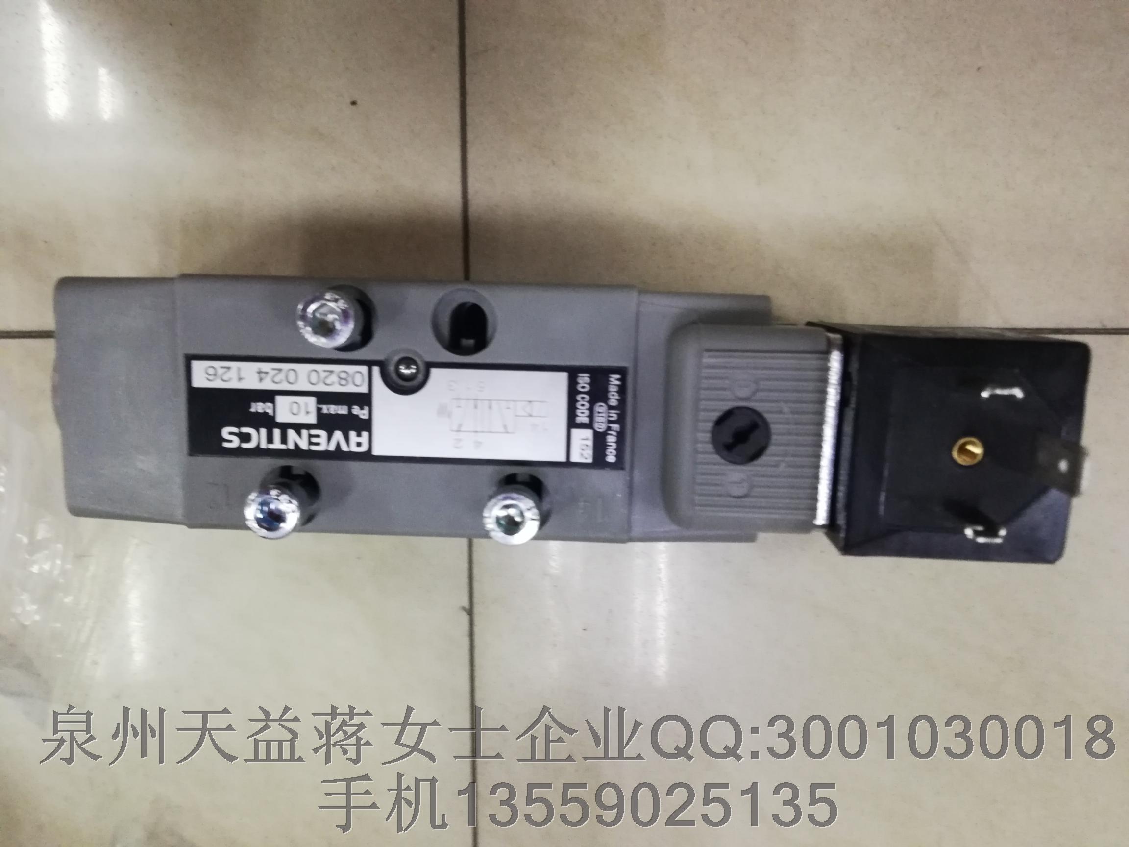 0820024126.JPG 0820024126.JPG