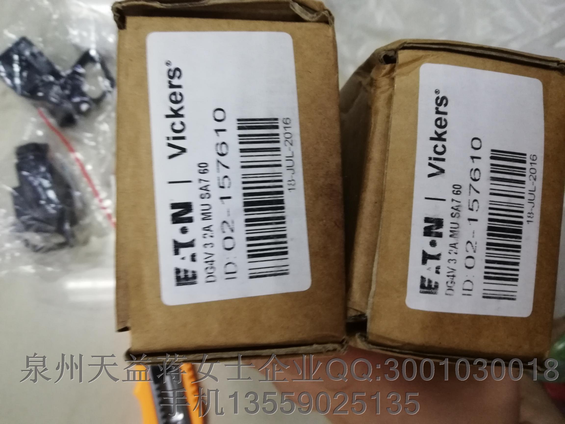 威格士 DG4V32AMUSA760.JPG 威格士 DG4V32AMUSA760.JPG