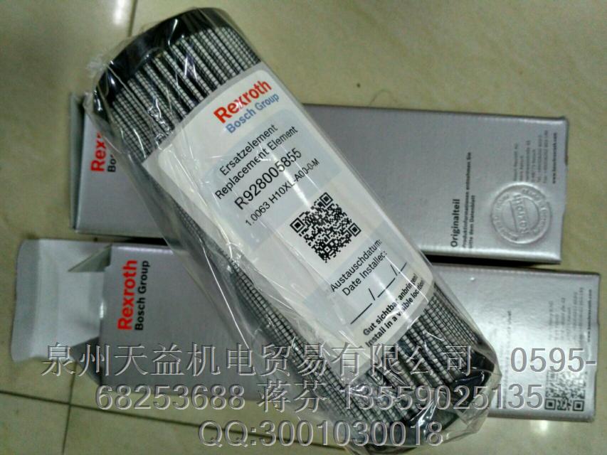 REXROTH R928005855 濾芯.JPG REXROTH R928005855 濾芯.JPG