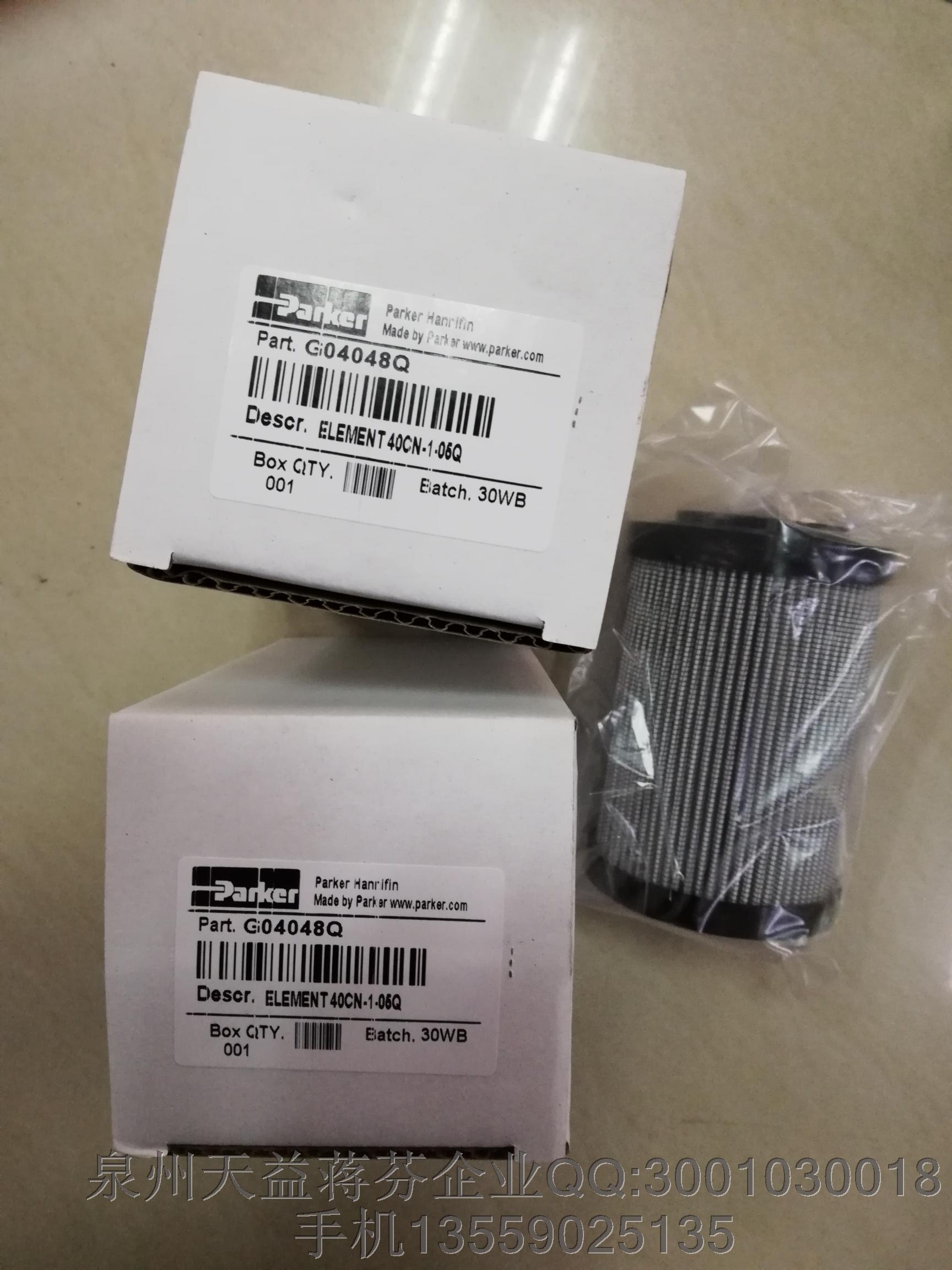 派克G04048Q.JPG 派克G04048Q.JPG