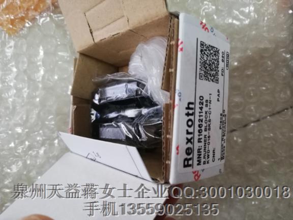 R166211420 滑塊.JPG R166211420 滑塊.JPG