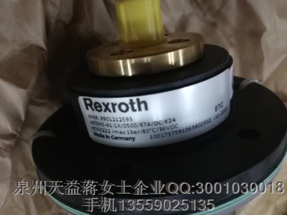 R901212593  力士樂.JPG