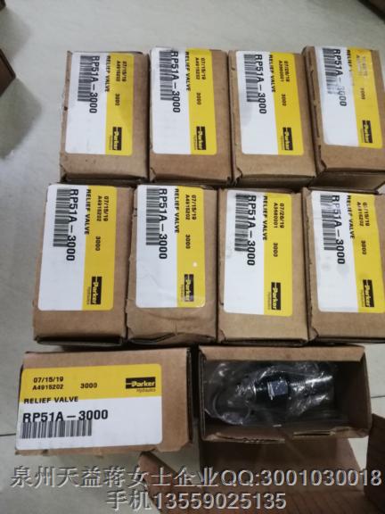 RP51A-3000 派克.JPG RP51A-3000 派克.JPG