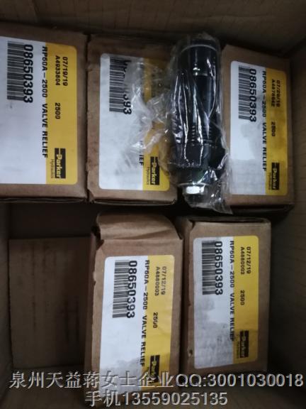 RP60A-2500 派克.JPG RP60A-2500 派克.JPG