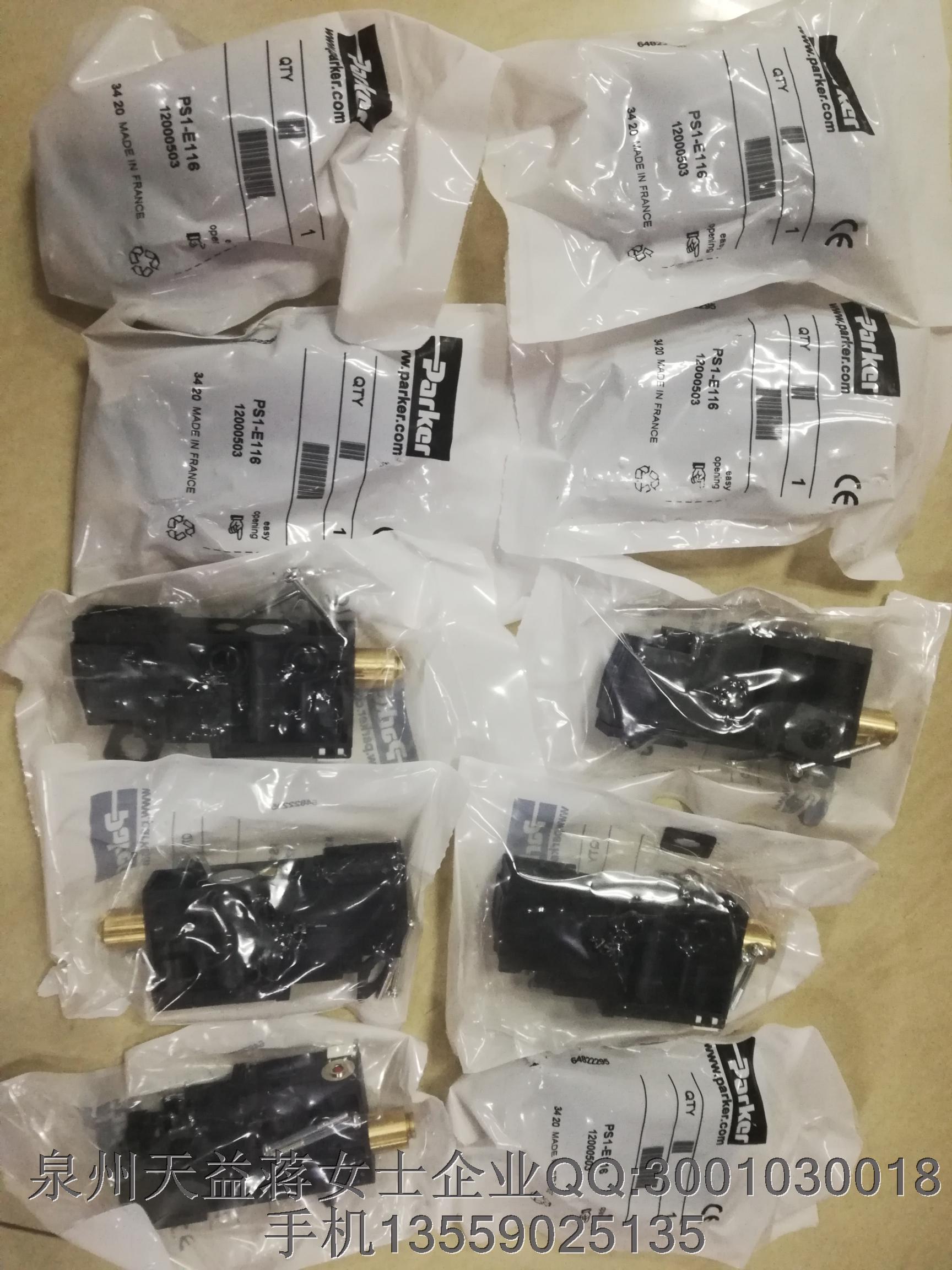 PS1-E116派克.JPG PS1-E116派克.JPG