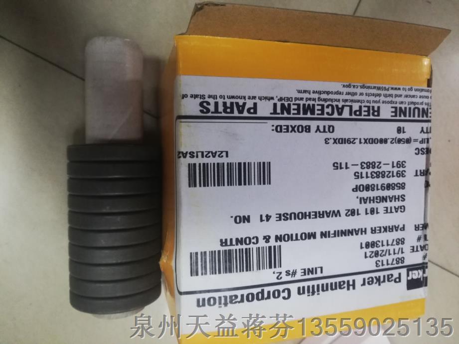 85889180OP.JPG 85889180OP.JPG