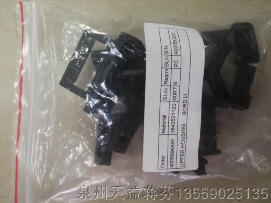 3842521120.JPG 3842521120.JPG