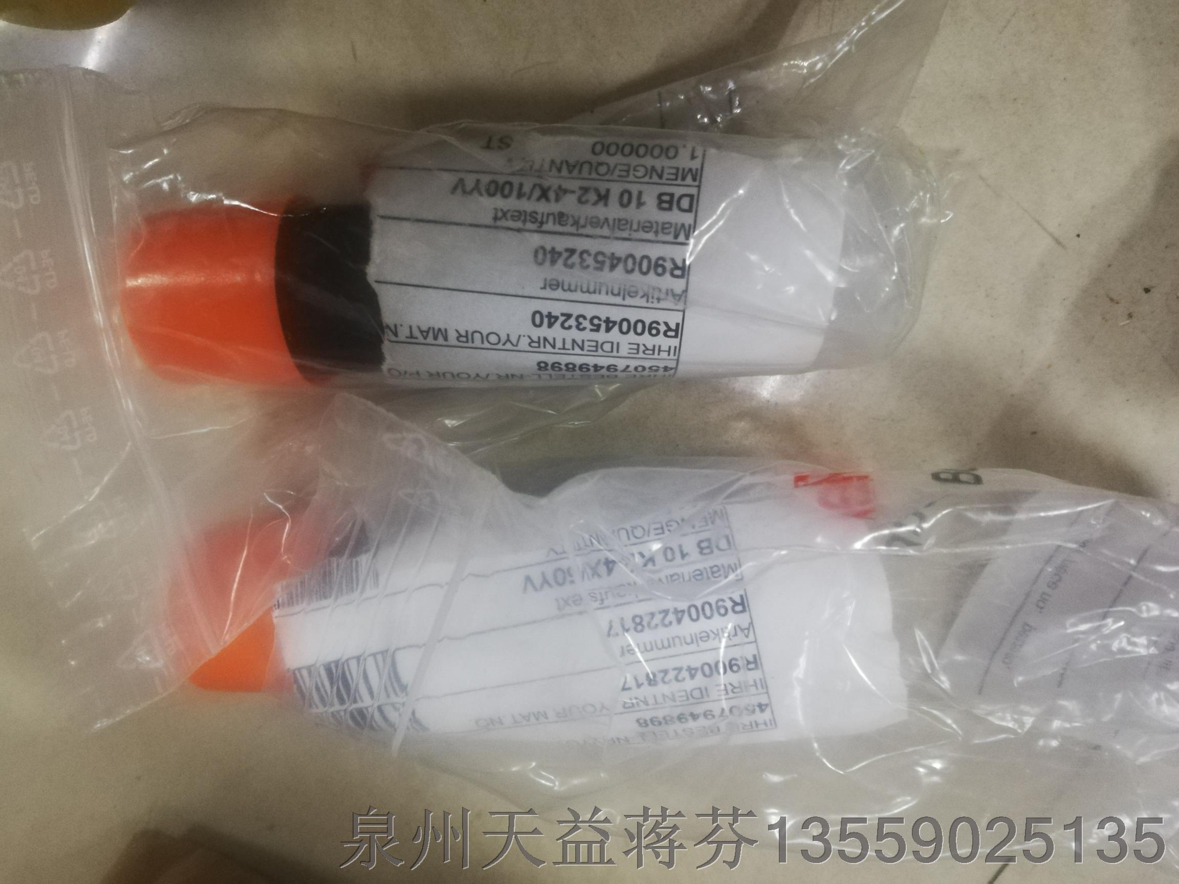 R900453240力士樂.JPG R900453240力士樂.JPG